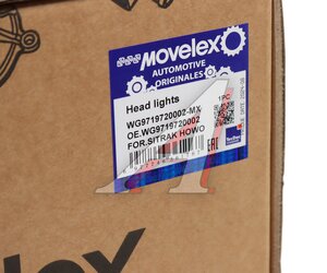 Изображение 7, WG9719720002-MX Фара SITRAK HOWO правая MOVELEX