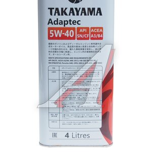 Изображение 3, 605587 Масло моторное Adaptec SN/CF 5W40 синт.4л (Уценка) TAKAYAMA