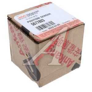 Изображение 4, 5677803 Датчик давления масла JAC N75, N80, N120 (ISF 3.8) OE