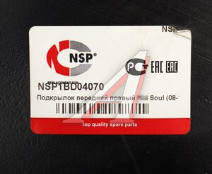 Изображение 4, NSP1BD04070 Подкрылок KIA Soul (08-) передний правый NSP