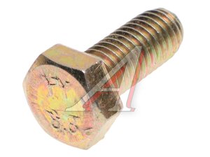 Изображение 1, ZQ150B0820 Болт SITRAK HOWO крышки балансира OE