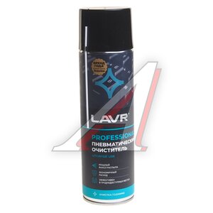 Изображение 1, Ln1713 Очиститель пневматический 650мл LAVR