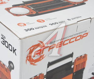 Изображение 8, AGR-300K Компрессор автомобильный 300л/мин. 90А 12V АГРЕССОР