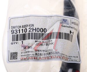 Изображение 4, 93110-2H000 Замок зажигания HYUNDAI Elantra (06-) OE