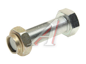 Изображение 2, 15988531СБ Болт М20х1.5х70 КАМАЗ кронштейна подвески задней в сборе (кл.проч. 10.9) БЕЛЗАН