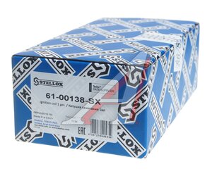 Изображение 4, 61-00138-SX Катушка зажигания MAZDA 3 (04-09) (1.6/2.0) STELLOX