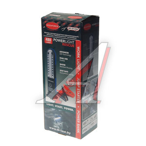 Изображение 4, RF-01396 Фонарь многофункциональный аккумуляторный ROCKFORCE