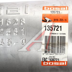 Изображение 6, 135-721 Глушитель PEUGEOT 107 (05-) задняя часть BOSAL