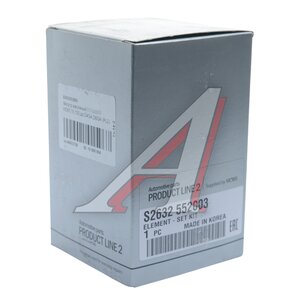 Изображение 4, S26325-52003 Фильтр масляный HYUNDAI HD65, 78, 120 дв.D4GA, D6GA OE