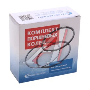 Изображение 3, 21116-1000132-88 Кольца поршневые ВАЗ-21116 d=82.0 AVTOSTANDART