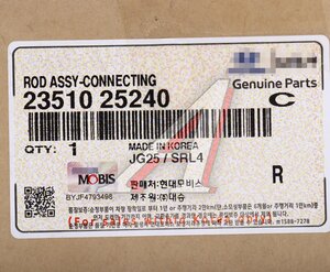 Изображение 3, 23510-25240 Шатун HYUNDAI KIA OE