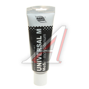 Изображение 1, 4969/Ф Смазка молибденовая BLACK UNIVERSAL M MoS2 Grease 0.25л NANO