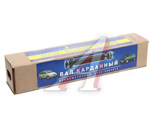 Изображение 5, VAP-031-2339 Вал карданный ВАЗ-2120, 2131 дополнительный ВОЛГААВТОПРОМ