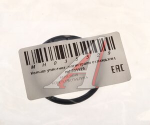 Изображение 2, MH035529 Прокладка MITSUBISHI Challenger (96-01) корпуса термостата OE