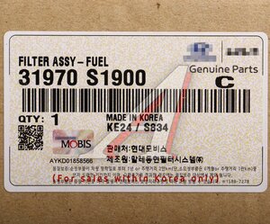 Изображение 4, 31970-S1900 Фильтр топливный HYUNDAI Palisade (19-) (TCI) в сборе OE