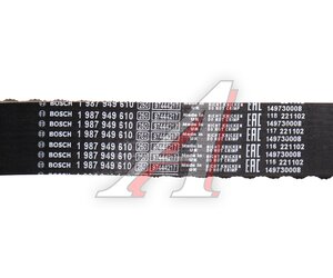 Изображение 3, 1987948193 Комплект ГРМ ГРМ MAZDA 6, MPV (2.0D) BOSCH