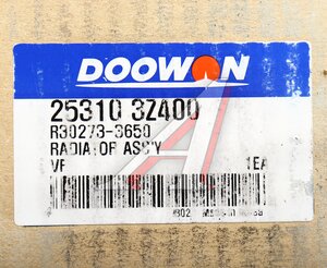 Изображение 5, 25310-3Z400 Радиатор HYUNDAI i40 (11-) (2.0) АКПП DOOWON