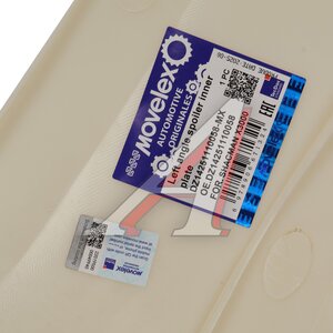 Изображение 4, DZ14251110058-MX Обтекатель SHACMAN SHAANXI X3000 кабины левый внутренний (под покраску) MOVELEX