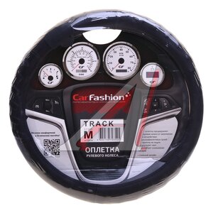 Изображение 1, 31355 Оплетка руля (M) 37-39см черная натуральная кожа CARFASHION