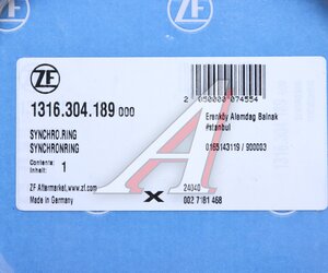 Изображение 3, 1316304189 Кольцо MAN IVECO синхронизатора 3-4 передачи КПП ZF