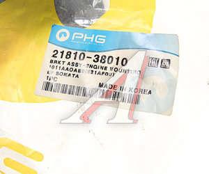 Изображение 3, 21810-38010 Опора двигателя HYUNDAI Sonata 5 (2.0) правая PHG