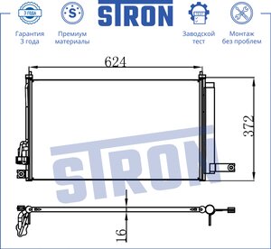 Изображение 3, STC0005 Радиатор кондиционера KIA Rio (05-) STRON