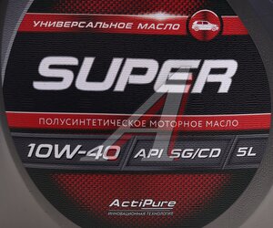 Изображение 3, 19193 Масло моторное СУПЕР SG/CD 10W40 п/синт.5л ЛУКОЙЛ