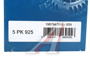 Изображение 6, 1987947916 Ремень приводной поликлиновой 5РК 925 BOSCH