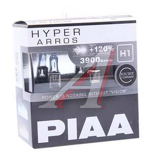 Изображение 1, HE-902-H1 Лампа 12V H1 55W +120% бокс (2шт.) Hyper Arros PIAA