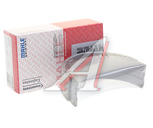 Изображение 3, 227HL20871000 Вкладыши MAN дв.D0824, D0826 коренные STD комплект (2шт.) MAHLE
