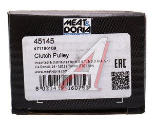 Изображение 4, 45145 Шкив MINI Clubman генератора MEAT&DORIA