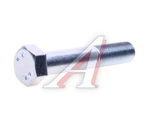 Изображение 1, 109-6022120-101 Болт М22х1.5х120 (кл.проч.10.9)