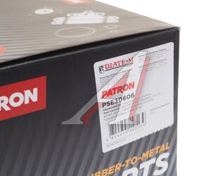 Изображение 4, PSE30606 Опора двигателя HYUNDAI Sonata NF (04-) задняя МКПП PATRON