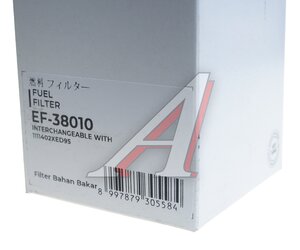 Изображение 4, EF38010 Фильтр топливный GREAT WALL Poer, Wingle SAKURA