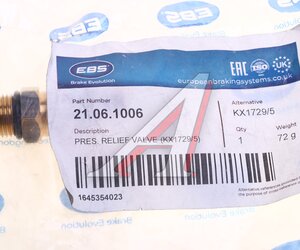 Изображение 4, 21.06.1006 Клапан VOLVO FH, FM аварийный EBS