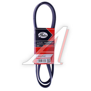 Изображение 2, 6PK1540 Ремень приводной поликлиновой 6PK1540 GATES