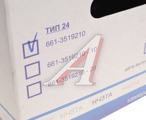 Изображение 5, 661-3519210 Камера тормоза КАМАЗ тип 24 переднего НЧЗТА