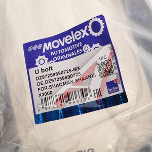 Изображение 4, DZ97259690725-MX Стремянка SHACMAN SHAANXI X3000 рессоры передней MOVELEX