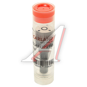 Изображение 1, A02DLLA143P2155 Распылитель CUMMINS ISBe ЕВРО-4 (DLLA 145p2155) CARLAND