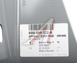 Изображение 4, 6R0809122A Чашка SKODA Fabia (15-) стойки стабилизатора OE
