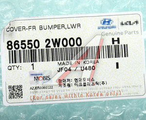 Изображение 3, 86550-2W000 Бампер HYUNDAI Santa Fe (12-) передний (нижняя часть) OE