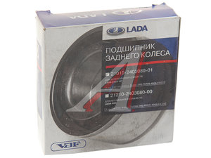 Изображение 2, 21210-2403080-00 Подшипник полуоси ВАЗ-2121,  опоры вала карданного ГАЗ-52 АвтоВАЗ