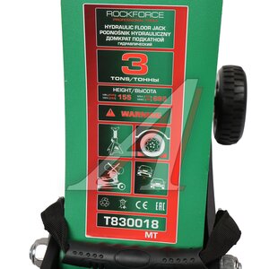 Изображение 9, RF-T830018MT Домкрат подкатной 3т 155-695мм ROCKFORCE
