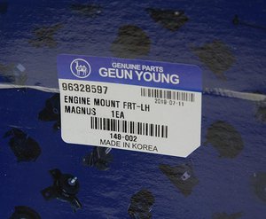 Изображение 4, 96328597 Опора двигателя CHEVROLET Epica (03-) левая GEUN YOUNG