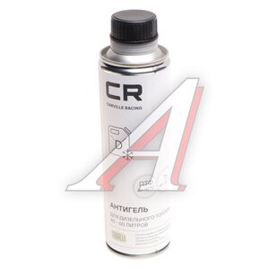 Изображение 1, W5155046 Антигель дизельного топлива на 335мл 40-60л CARVILLE RACING