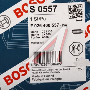 Изображение 5, F026400557 Фильтр воздушный MITSUBISHI Galant, Pajero BOSCH