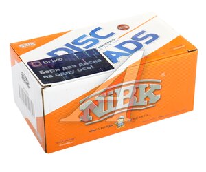 Изображение 7, PN1843 Колодки тормозные TOYOTA Avensis (08-) передние (4шт.) NIBK