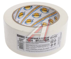 Скотч малярный 48ммx0.125мм 40м белый крепированный AVIORA, ,
                                                          фото 2 Изображение 2, 304-004 Скотч малярный 48ммx0.125мм 40м белый крепированный AVIORA