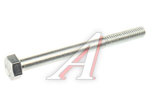 Изображение 3, 00001-0058912-118 Болт М4х0.7х45 ВАЗ-2101 подушки глушителя