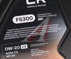 Изображение 3, L1D00533 Масло моторное CARVILLE RACING FS300 C5/SP/MB229.71 0W20 синт.5л